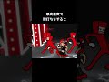 おそろしく速いバックダンサー【リズム天国ミラクルスターズ】#残像#肘打ち#最高速度でぶち抜いたる