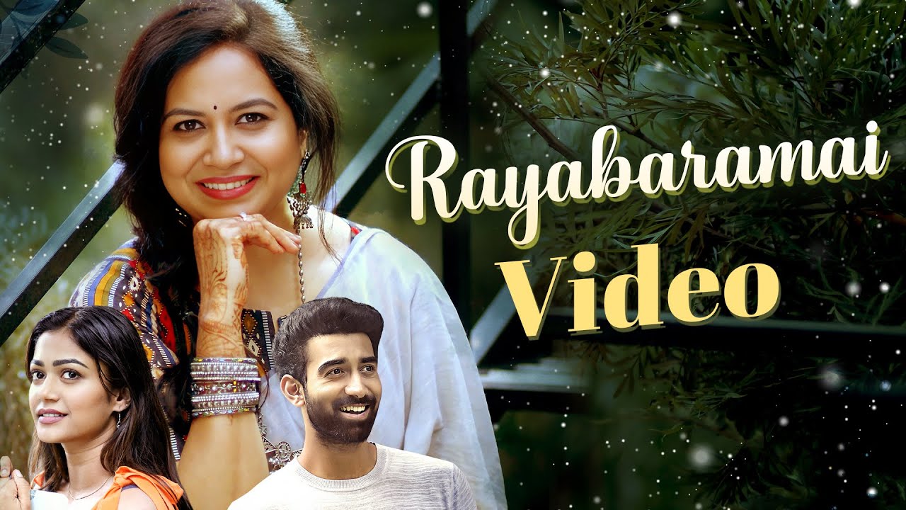 Raayabaramai Video Song  Singer Sunitha Latest Video  Upadrasta Sunitha