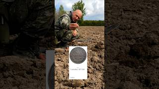 Редкий Год Дорогая Монета 🪙 #металлоискатель #metaldetecting #коп #поискмонет #клад #находки