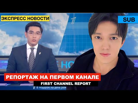 Бейне: Таллинге Мәскеуден көлікпен: жету қанша уақытты алады?