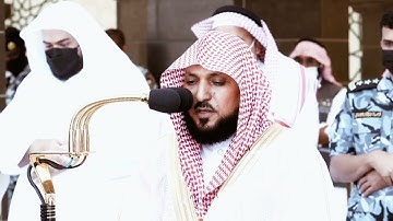 من محراب الحرم سورة الشرح الشيخ ماهر المعيقلي