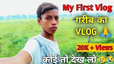 My First Vlog ❣️ sanjay kushwah Vlog @SanjayVlogger75 @Aditya.Vlog.27