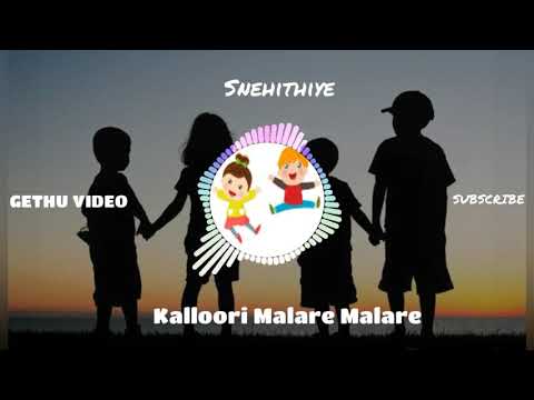 kalloori malare karaoke
