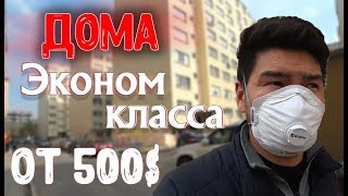 Что лучше новостройка или вторичка, ответы прораба. Подорожает ли цены??