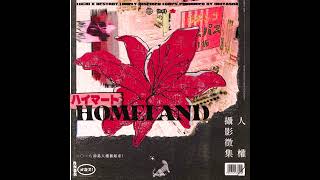 (FREE MELODY LOOP KIT) LUCKI X DESTROY LONELY - ''HOMELAND'' @prodinuyasha
