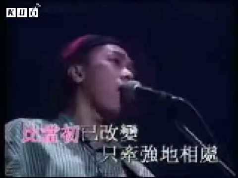 冷雨夜 黄家驹 视频