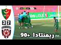 ملخص مباراة مولودية الجزائر و نجم بن عكنون الدوري الجزائري    