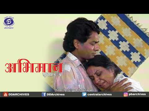अभिमान (Abhimaan) | कहानी एक पवित्र रिश्ते के जुड़ने और बिखरने का खूबसूरती से बयां करती है | Ep. 9