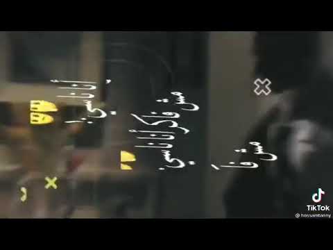 شربت مر في كاسي مسلم حالات واتس 2021 