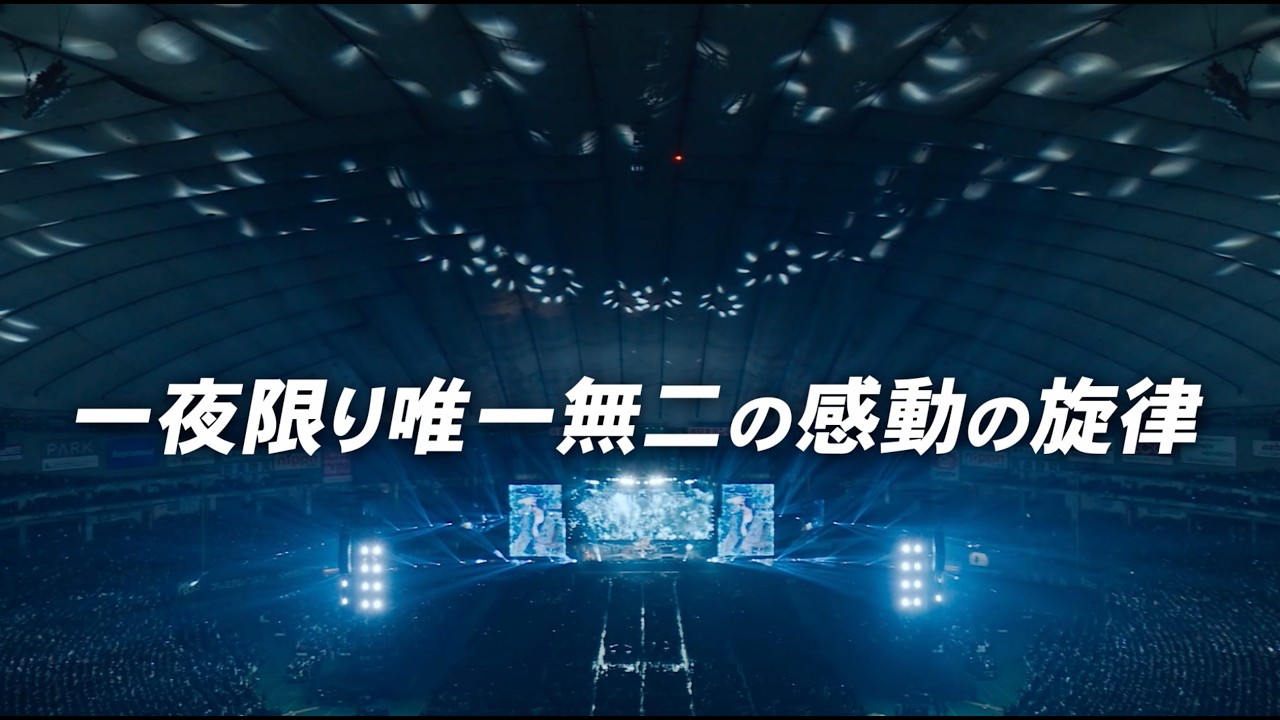 LUNA SEA | GLAY / The Millennium Eve 2025 in Tokyo Dome Teaser 03