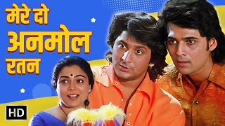 अरशद वारसी, कादर खान और सदाशिव अमरापुरकर की धमाकेदार कॉमेडी मूवी | Full HD | Superhit Comedy Movie