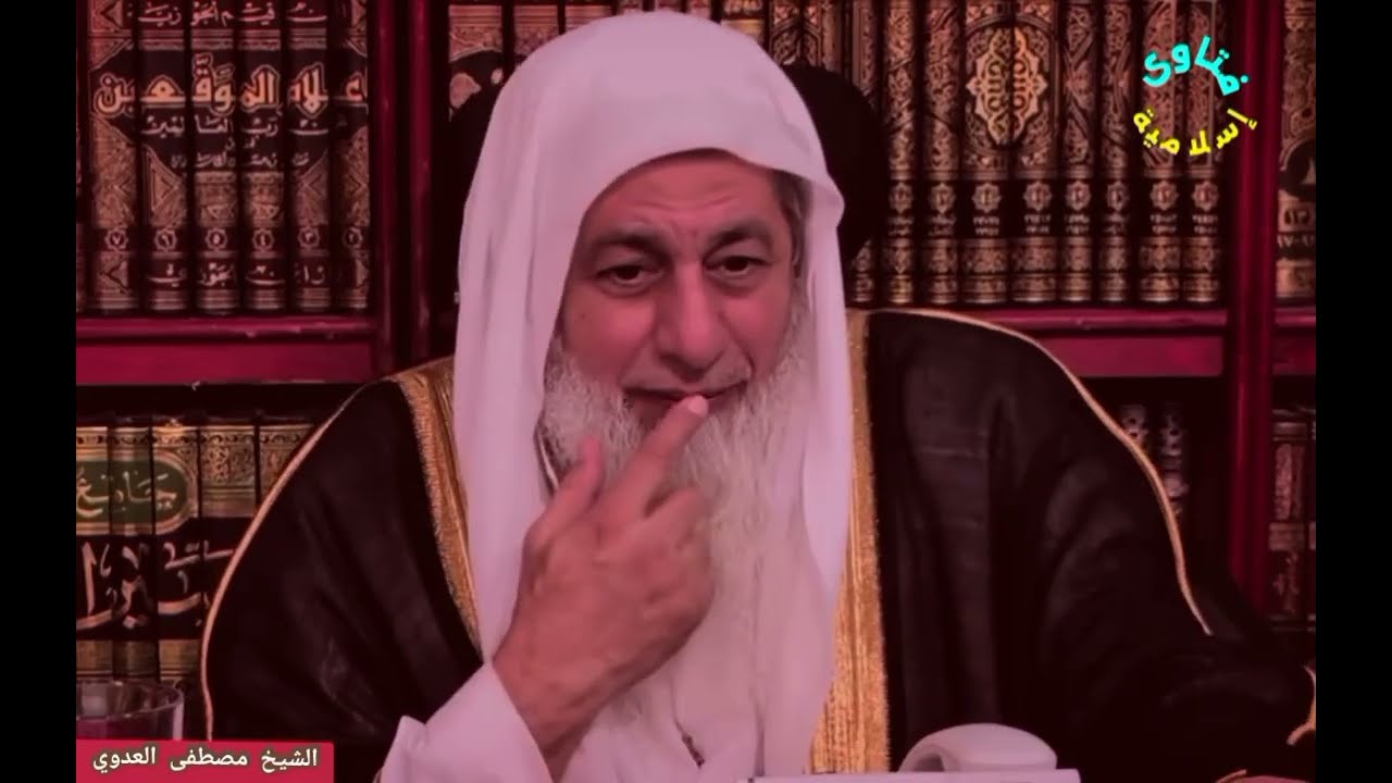 وانا قاعد لحالي اسب شخص في نفسي فهل علي إثم ؟الشيخ مصطفى العدوي 