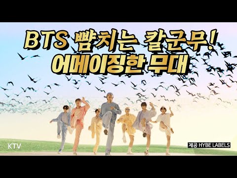 (아련) <strong>그림같은</strong> 영상으로 눈호강 #BTS 노래로 귀호강! 당신의 월요일 아침을 #응원합니다