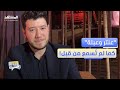 تحد ي التراث بعقل شاب هذه قصة نديم طربيه مع عنتر وعبلة دردشات 