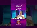 Omair Rana Ki Kamal Poetry | #SunoToSahi #HinaNiazi #omairrana #uzmakardar #whattowatch