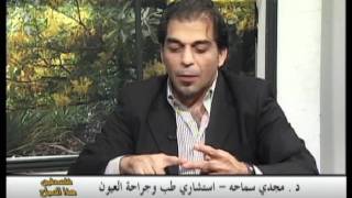 Dr.majdy Samaha at palestine TV 2 د.مجدي سماحة