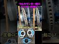 更なるドリフト旋回速度アップ⁉️AE86フルカウンター時のキャンバー調整❗️ #ae86 #ドリフト #ロールセンターアダプター #キャンバー