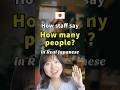 "How many people?" in Japanese🇯🇵