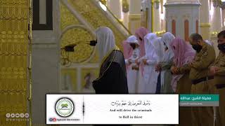 Beautiful recitation from Surah Maryam by Sheikh 'Abdullah Al Bu'ayjaan. (2)