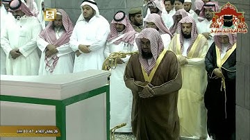 تلاوة مباركة للشيخ سعود الشريم من صلاة التهجد ليلة 26 رمضان 1437هـ