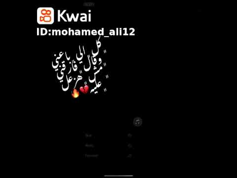 كل إلى باعنى وقال فارقنى مش هزعل عليه