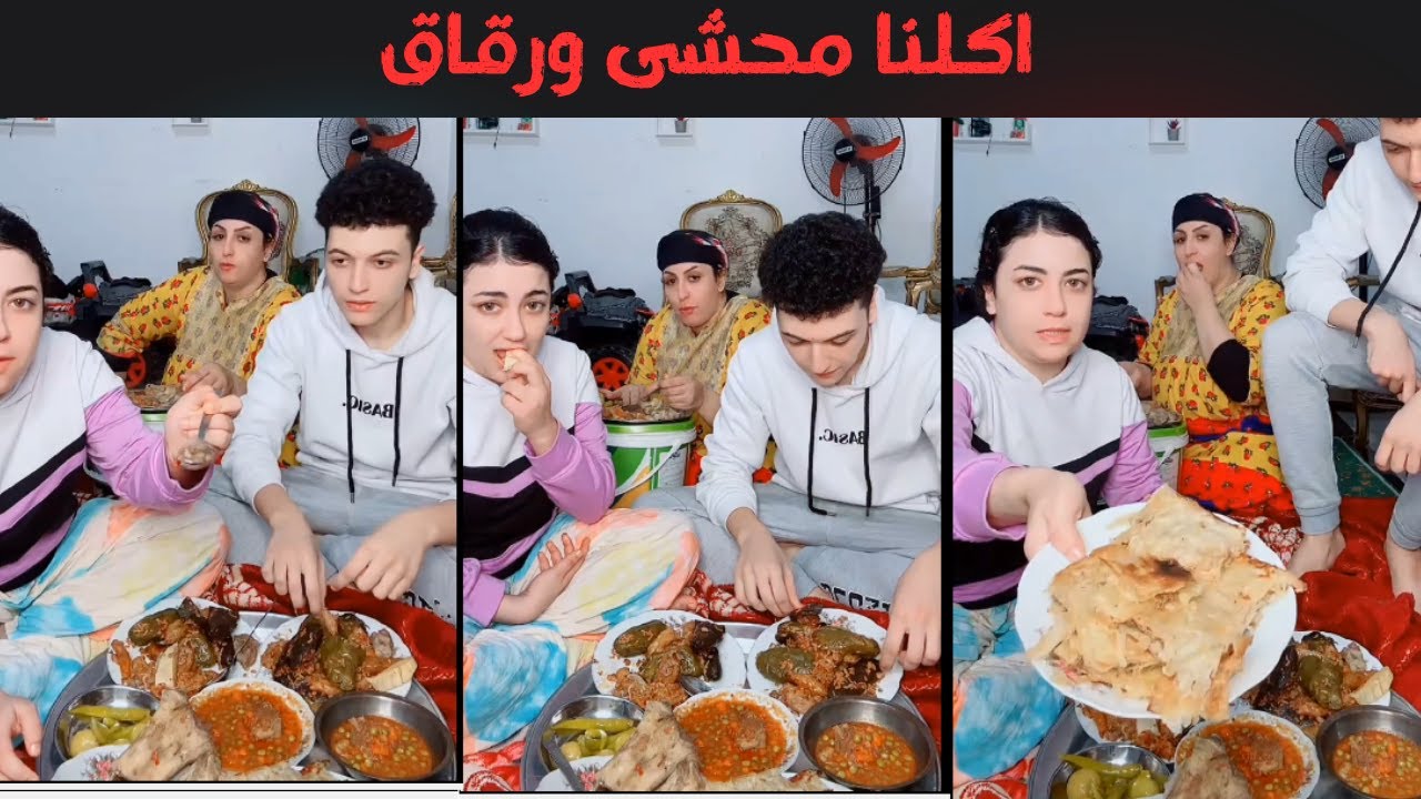 ام ابراهيم اكلنا محشى ورقاق