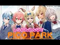 PICO PARK 不知火建設 で遊ぶぞー 不知火フレア ホロライブ