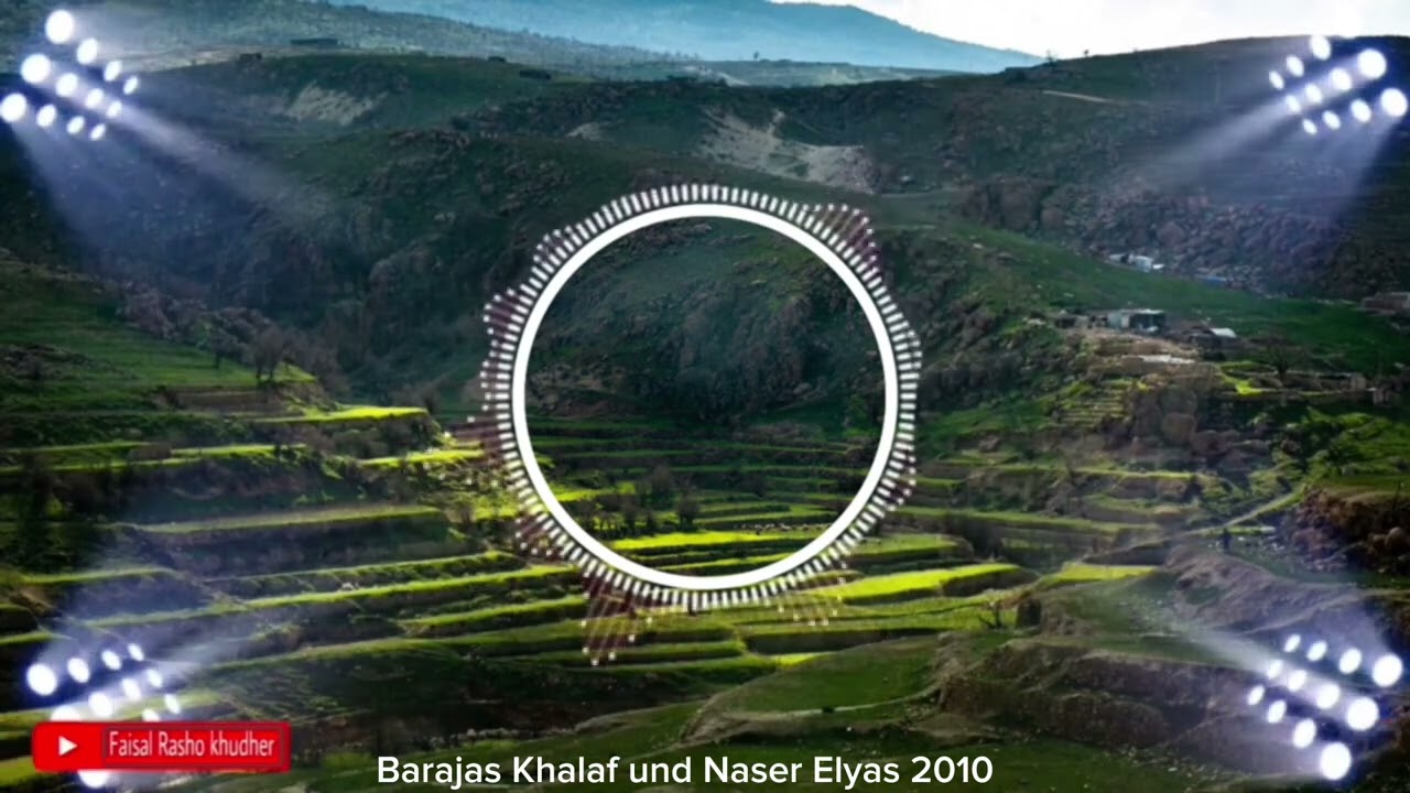 ناصر الياس وبرجس خلف2010( ج 1)