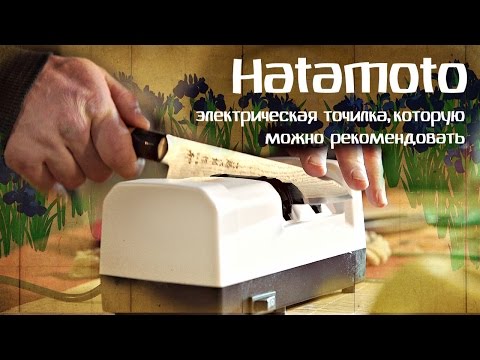 Какую электрическую точилку выбрать для дома или в ресторан? Hatamoto