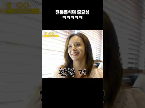 음식부심이 중요한 이유ㅋㅋㅋ #shorts