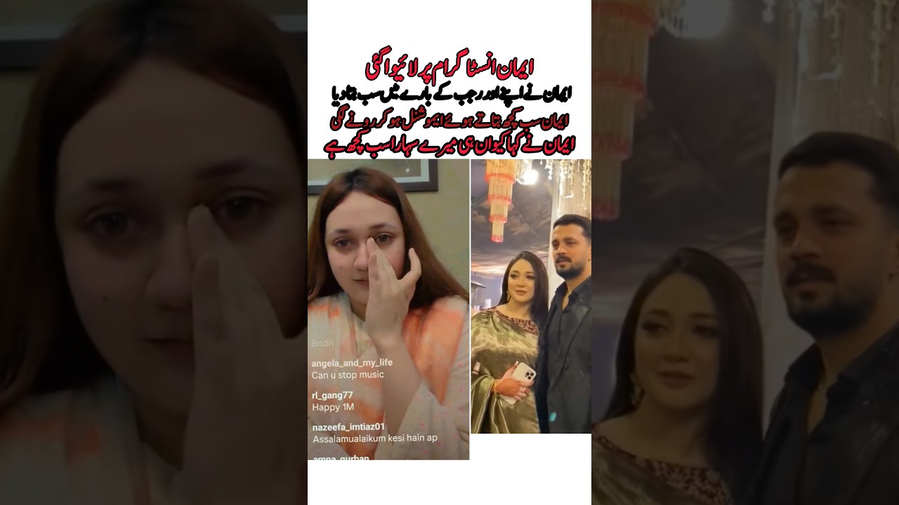 Eman Became Emotional During Live and Revealed the Truth About Rajab Butt and Divorce Rumors 😢💔