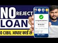 Incred Finance Personal Loan App 2025 | Incred finance loan App | incred finance full review