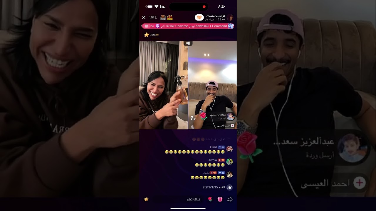 عواس وصديقه الجديد وقستات ضحك ههههههههههههههههههه😂😂