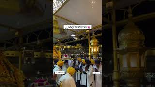 Gurbani #Waheguru #AmritVela #DarbarSahib #GoldenTemple #SatnamWaheguru #Sikhism #Nitnem #Harmandir