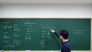 20200212수학1-2