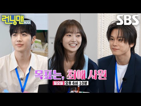 [7월 26일 예고] 강훈×김혜준×차우민, 횡령범들에게 털린 ‘<strong>금괴</strong>’ 찾기 위해 고군분투♨