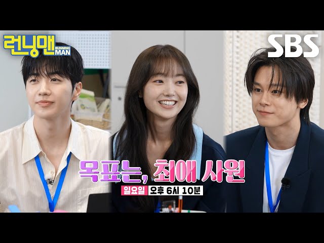 [7월 26일 예고] 강훈×김혜준×차우민, 횡령범들에게 털린 ‘금괴’ 찾기 위해 고군분투♨