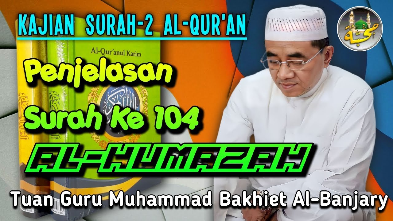 🔵 104. Penjelasan Surah AL-HUMAZAH || KH.Muhammad Bakhiet.AM || Pengasuh PonPes Nurul Muhibbin