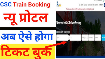 CSC IRCTC Agent Train Ticket Booking Process 2024 | CSC Safar Portal Ticket Booking Complete Details