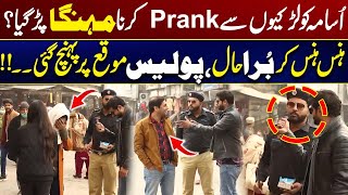 Police Came During Prank With Girl L Usamas Prank On Girls Goes Wrong City 41