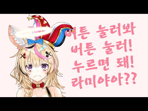 전해지지 않는 말... [ 오마루 폴카 / 유키하나 라미 ]