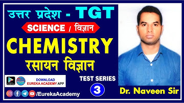 UP TGT CHEMISTRY, TGT SCIENCE, Test Series-3, DSSSB/KVS/NVS/HTET, By Dr. Naveen Sir,  EUREKA ACADEMY