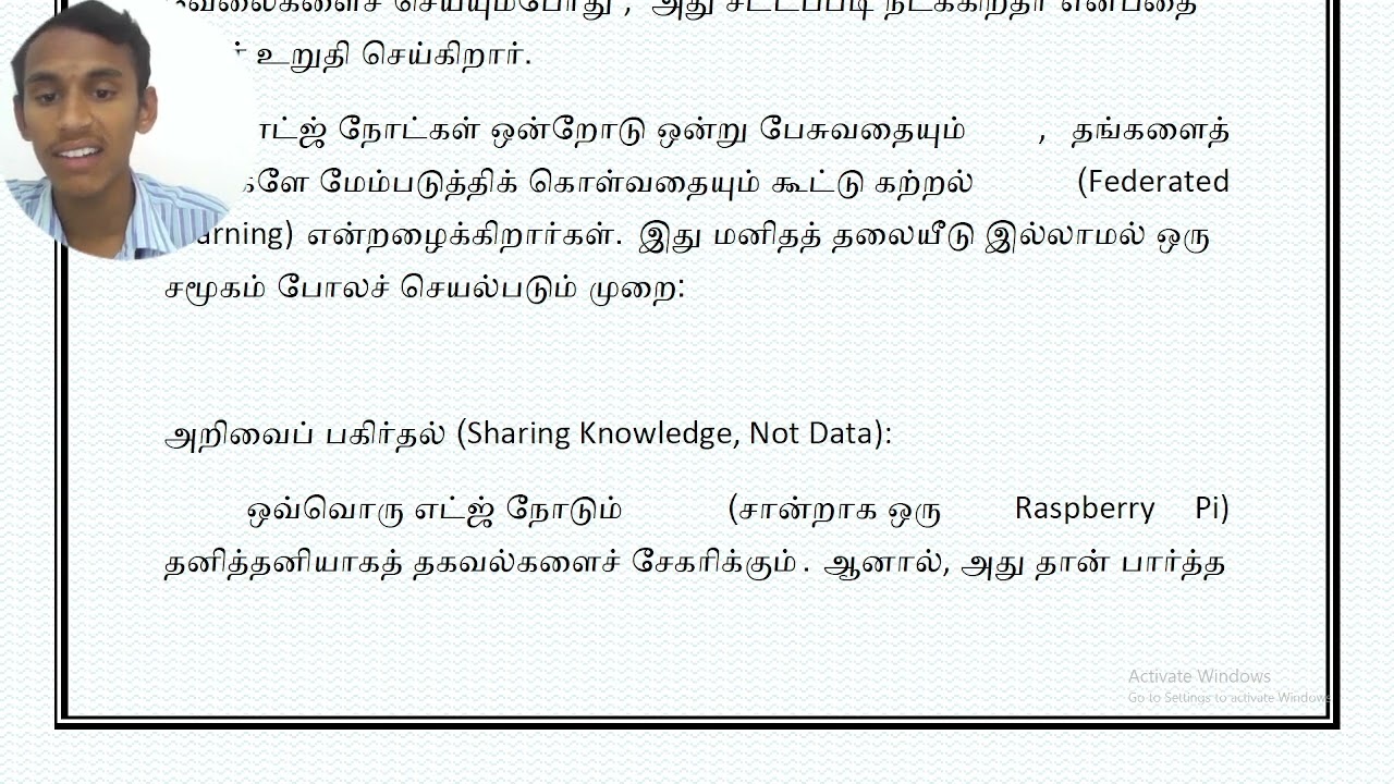 இனி எல்லாம் எட்ஜ் நோட் #EdgeNote#இனிஎல்லாம்எட்ஜ்நோட்#IniEllamEdgeNote#EdgeNote#tamilnews