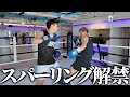 【激闘】安保瑠輝也vsバケモノ兄弟のガチの殴り合いが想像を超えた…