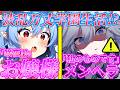 【ゆっくり茶番劇】お嬢様とメンヘラメイドの学園生活！？ 