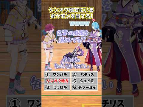 【ドボン】ダイパ世代ならわかるはず...！？【どっとライブ】【ぶいぱい】#short #vtuber