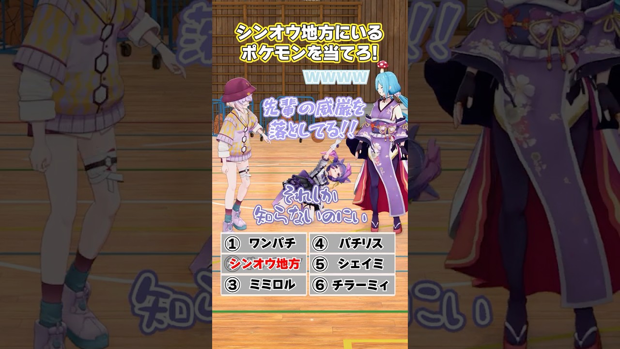 【ドボン】ダイパ世代ならわかるはず...！？【どっとライブ】【ぶいぱい】#short #vtuber