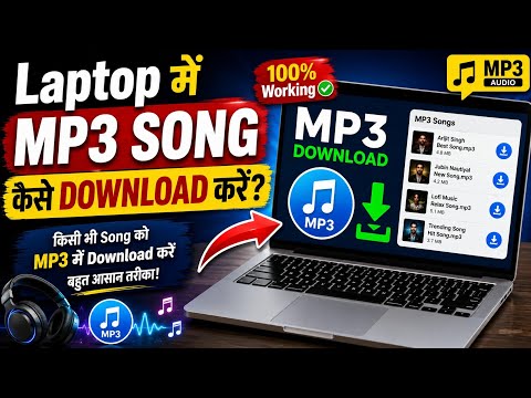 How to Download MP3 Songs on Your Laptop