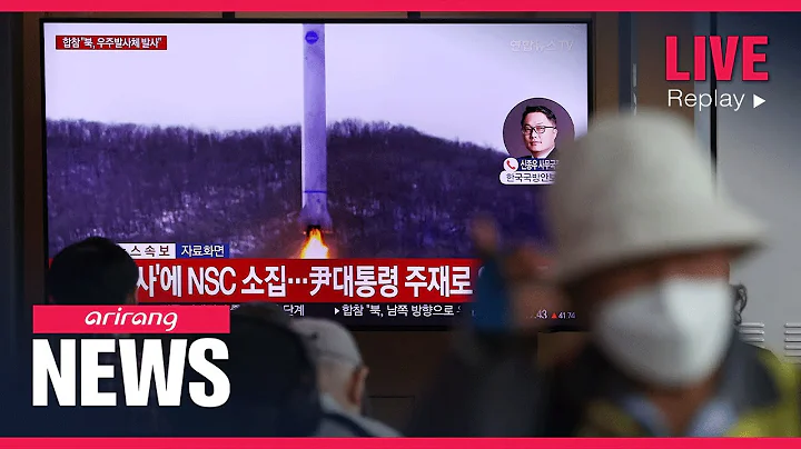 [LIVE] NEW DAY at arirang | 2023-05-31, 09:00 (KST)