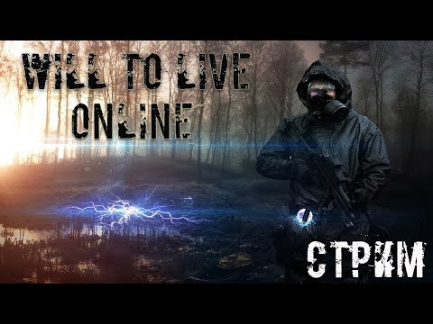 Видео: Обзор игры Will To Live Online часть 39)